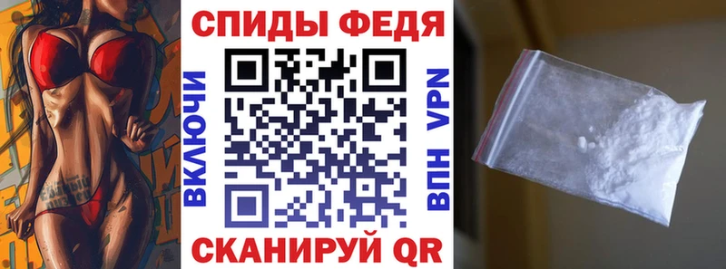 нарко площадка как зайти  Фёдоровский  АМФ 98% 