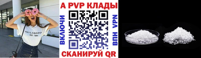 Альфа ПВП Crystall  где найти   MEGA рабочий сайт  Фёдоровский 