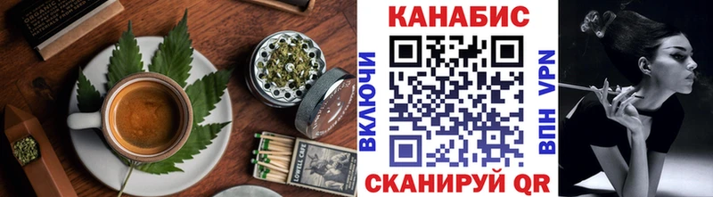 Еда ТГК конопля  Фёдоровский 