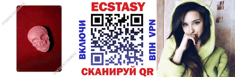 МЕГА как войти  Фёдоровский  Экстази Дубай  где продают  