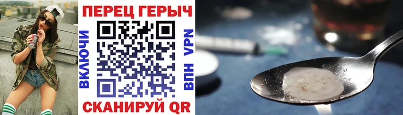 где найти наркотики  Фёдоровский  ГЕРОИН VHQ 