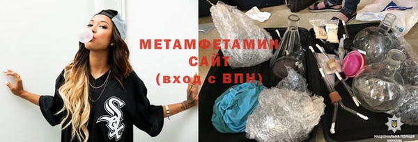 гидра Абдулино