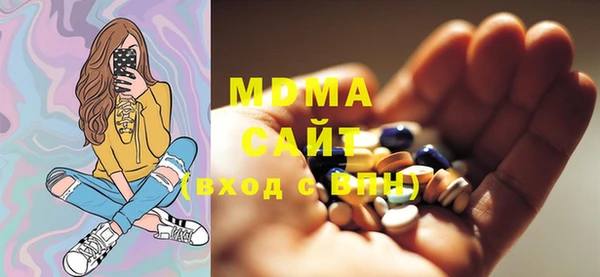 гидра Абдулино