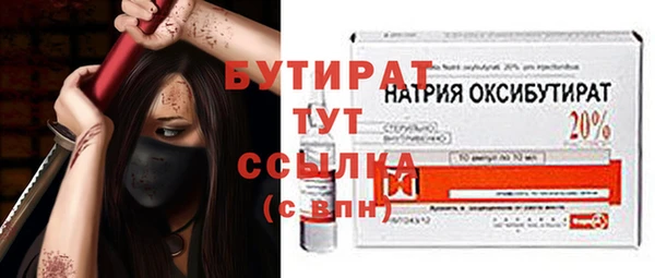 гидра Абдулино