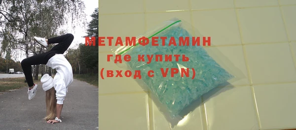 гидра Абдулино