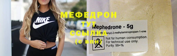 гидра Абдулино