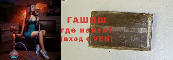 гидра Абдулино