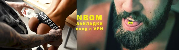 ALPHA-PVP Абаза