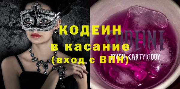 кокаин колумбия Абинск