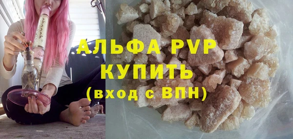 ALPHA-PVP Абаза