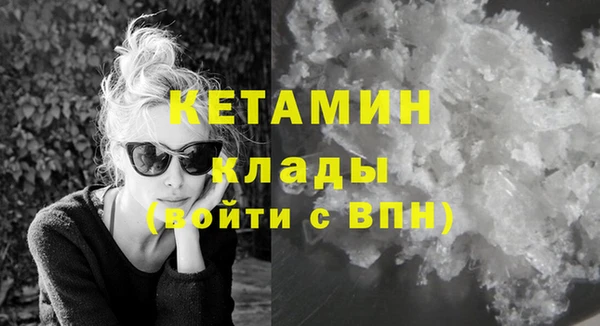 гидра Абдулино