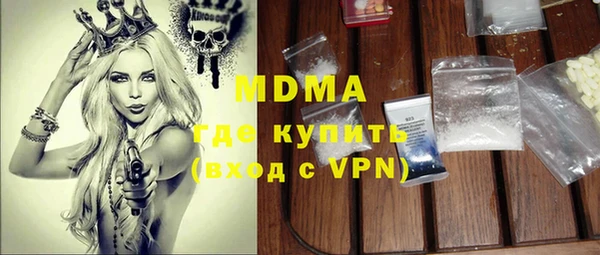 кокаин колумбия Абинск