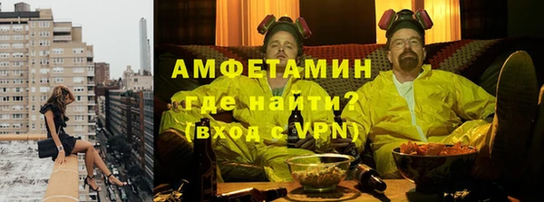 ALPHA-PVP Абаза