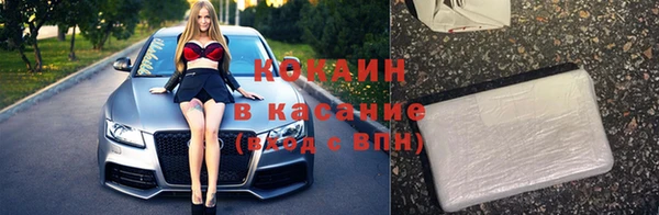 гидра Абдулино