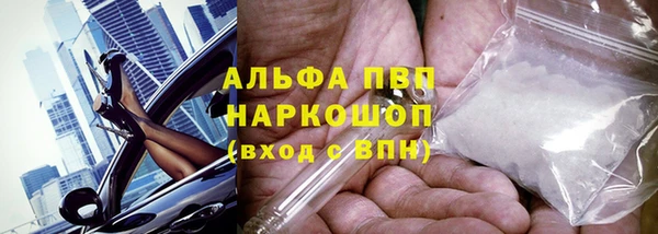 гидра Абдулино