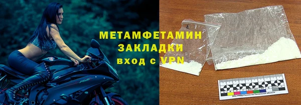 кокаин колумбия Абинск