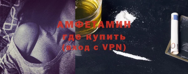 ALPHA-PVP Абаза
