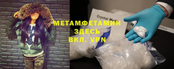 ALPHA-PVP Абаза