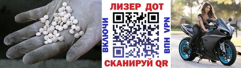MEGA маркетплейс  Фёдоровский  площадка официальный сайт  Лсд 25 экстази кислота 