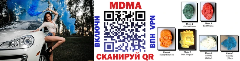 МДМА VHQ  Фёдоровский 