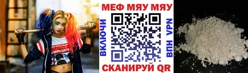 купить Фёдоровский МЕФ кристаллы