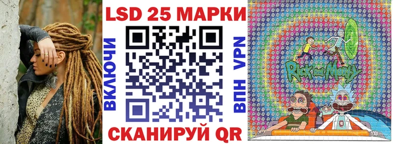 Марки 25I-NBOMe 1,8мг  Фёдоровский 
