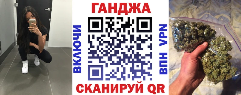 Бошки Шишки марихуана  Фёдоровский 